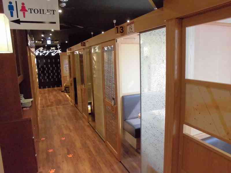 魚民 武蔵高萩店の写真